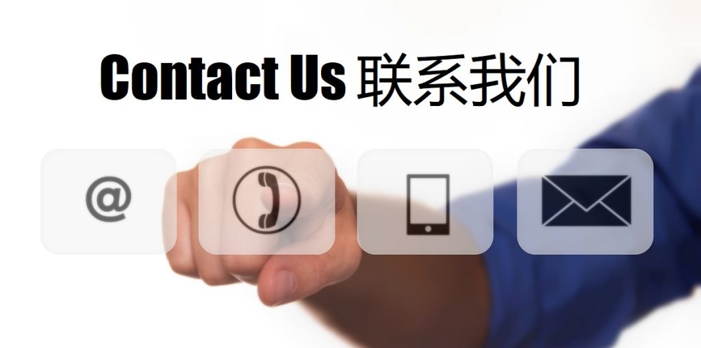 Contact Us 九游会体育